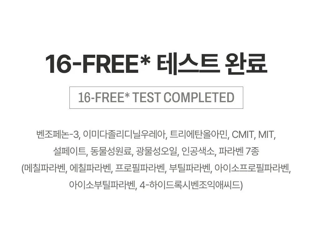 [쫀쫀모발밀도케어] 몽클로스 케라틴 본딩 헤어팩 트리트먼트 180ml 상세페이지 47
